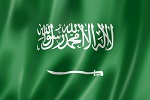 Флаг государства: Саудовская Аравия