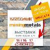 Mining and Metals Central Asia 2021