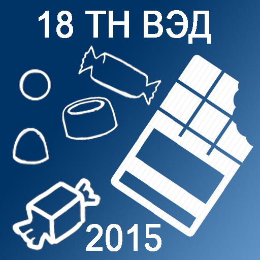 Обзор российского экспорта продукции из какао (категория 18 ТН ВЭД) за 2015 год