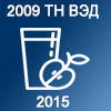 Обзор российского экспорта соков (категория 2009 ТН ВЭД) за 2015 год