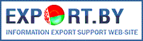 Портал экспортеров Республики Беларусь